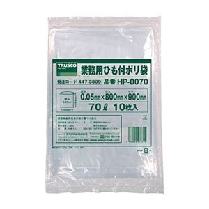 （まとめ）TRUSCO業務用ひも付きポリ袋 0.05×70L HP-0070 1パック（10枚）【×5セット】