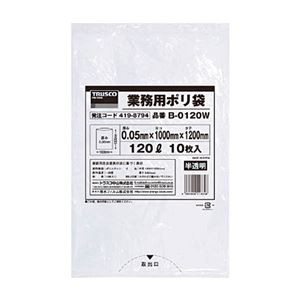 （まとめ）TRUSCO業務用ポリ袋 0.05×120（半透明 ）B-0120W 1パック（10枚）【×5セット】