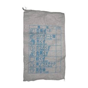（まとめ）ユタカメイク 収集袋 分別収集袋60cm×100cm W-40 1パック（5枚）【×5セット】