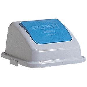 （まとめ）テラモト エコ分別カラーペール45 蓋もえないゴミ（プッシュ）青 DS-252-223-3 1個（本体別売）【×5セット】