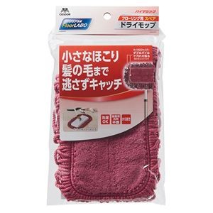 （まとめ）山崎産業 FloorLABOハイマジックドライモップ スペア 1枚【×5セット】