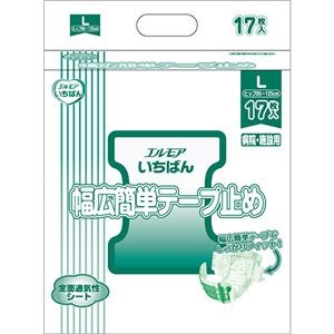 （まとめ）カミ商事 エルモア いちばん幅広簡単テープ止め L 1パック（17枚）【×5セット】