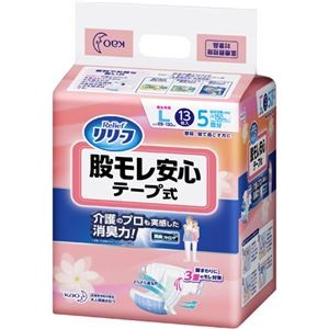 （まとめ）花王 リリーフ 股モレ安心 テープ式 L 1パック（13枚）【×5セット】