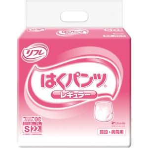 （まとめ）リブドゥコーポレーション リフレはくパンツ レギュラー S 1パック（22枚）【×5セット】