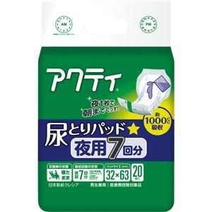 （まとめ）日本製紙 クレシア アクティ 尿とりパッド夜用7回分 1パック（20枚）【×5セット】