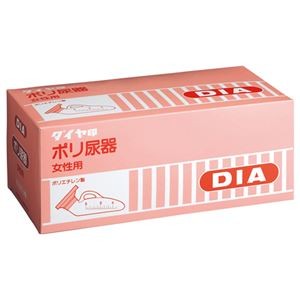 （まとめ）浅井商事 ダイヤ ポリ尿器 女性用 1個【×10セット】