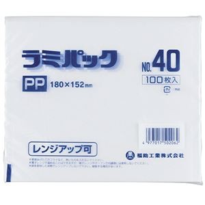 （まとめ）福助工業 ラミパックPP晒 No.40 1パック（100枚）【×10セット】