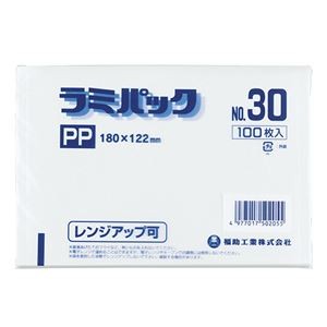 （まとめ）福助工業 ラミパックPP晒 No.30 1パック（100枚）【×10セット】