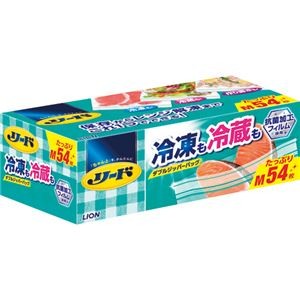 （まとめ）ライオン リード冷凍も冷蔵も新鮮保存バッグ ダブルジッパー M 大容量 1パック（54枚）【×10セット】