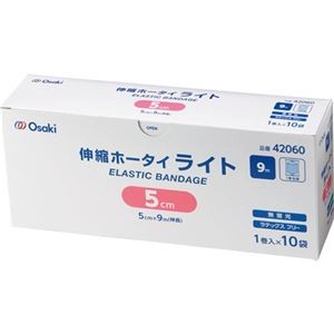 （まとめ）オオサキメディカル 伸縮ホータイ ライト5cm×9m 42060 1箱（10巻）【×10セット】