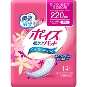 （まとめ）日本製紙 クレシア ポイズ 肌ケアパッド特に多い長時間・夜も安心用 1パック（14枚）【×10セット】