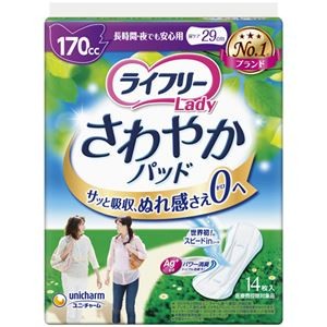 （まとめ）ユニ・チャーム ライフリーさわやかパッド 長時間・夜でも安心用 1パック（14枚）【×10セット】