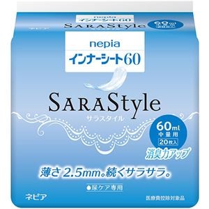 （まとめ）王子ネピア ネピア インナーシート60 中量用 1パック（20枚）【×10セット】