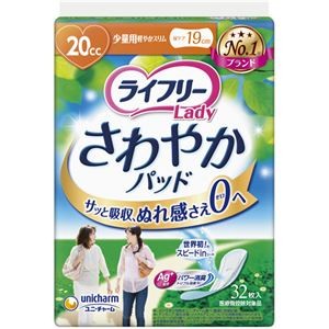 （まとめ）ユニ・チャーム ライフリーさわやかパッド 少量用 1パック（32枚）【×10セット】