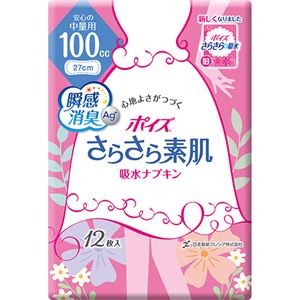 （まとめ）日本製紙 クレシア ポイズ さらさら素肌吸水ナプキン 安心の中量用 1パック（12枚）【×10セット】