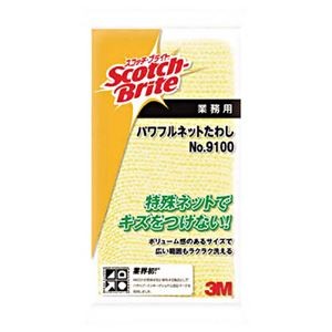 （まとめ）3M スコッチ・ブライトパワフルネットたわし NO.9100 イエロー 9100 1個【×10セット】