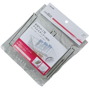 （まとめ）和平フレイズ SUIグート水切りかご用グラススタンド SUI-6082 1個【×10セット】