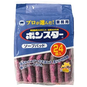（まとめ）ボンスター ソープパッド 業務用 1パック（24個）【×10セット】