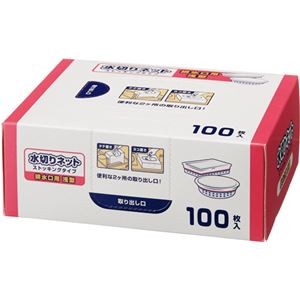 （まとめ）TANOSEE 水切りネットストッキングタイプ 排水口用浅型 BOXタイプ 1箱（100枚）【×10セット】