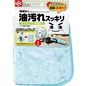 （まとめ）レック 激落ちくん 油汚れに強いクロスS-830 1枚【×10セット】