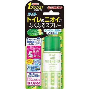（まとめ）大日本除蟲菊 KINCHOクリーンフロー トイレのニオイがなくなるスプレー 200回用 シトラスソープ 45ml 1本【×10セット】