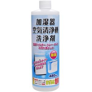 （まとめ）トーヤク 加湿器・空気清浄機洗浄剤480ml 1本【×10セット】