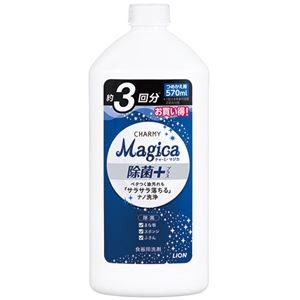 （まとめ）ライオン CHARMY Magica除菌プラス つめかえ用 570ml 1本【×10セット】