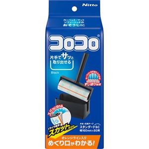 （まとめ）ニトムズ コロコロコンパクトスタンダード スカットカット ブラック C4606 1個【×10セット】