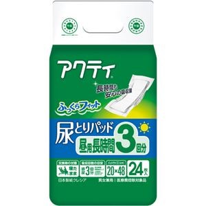 （まとめ）日本製紙 クレシア アクティ 尿とりパッド昼用・長時間3回分 1パック（24枚）【×10セット】