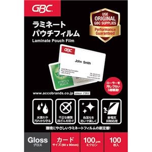 （まとめ）アコ・ブランズ パウチフィルム一般カードサイズ 100μ YP60090Z 1パック（100枚）【×20セット】