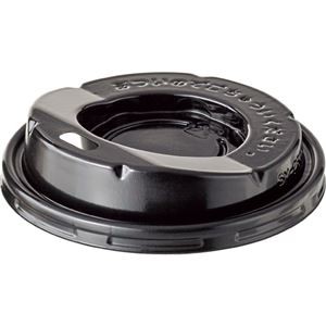 （まとめ）サンナップ エンボスカップ 250ml用フタ 黒 CR2550BK 1パック（50個）【×20セット】