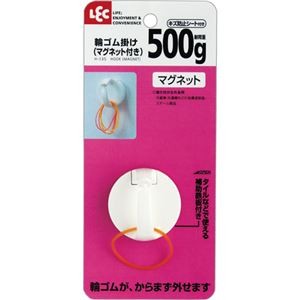 （まとめ）レック 輪ゴム掛け（マグネット付き）耐荷重500g H-135 1個【×20セット】