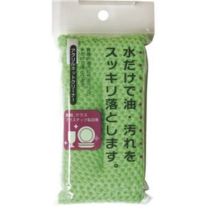 （まとめ）アイセン アクリルネットクリーナー グリーン YK001 1個【×20セット】