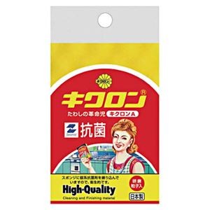 （まとめ）キクロン キクロン Aスポンジたわし イエロー 112449 1個【×20セット】