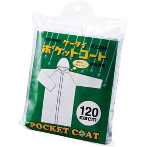 （まとめ）川西工業 ポケットコート クリア120cm #1200 1枚【×20セット】