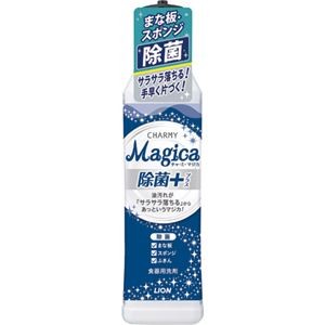 （まとめ）ライオン CHARMY Magica除菌プラス 本体 220ml 1本【×20セット】