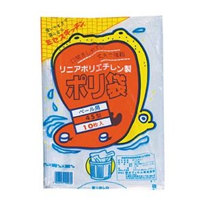 （まとめ）積水フィルム 積水 45型ポリ袋 透明#1 N-9609 1パック（10枚）【×20セット】