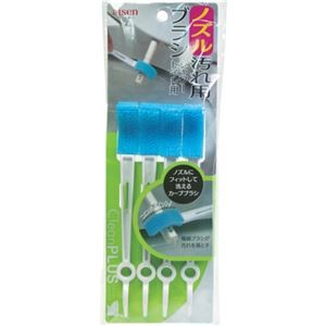 （まとめ）アイセン ノズル汚れ用ブラシ TM103 1パック（4本）【×20セット】
