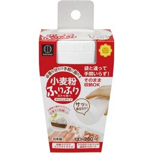 （まとめ）小久保工業所 小麦粉ふりふりストッカー KK-253 1個【×30セット】