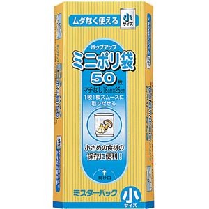 （まとめ）三菱アルミニウム ミスターパックミニポリ袋 小 1パック（50枚）【×30セット】