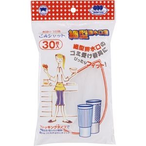 （まとめ）ボンスター ごみシャット 細型排水口用 M-271 1パック（30枚）【×30セット】