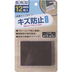 （まとめ）オカザキ キズ防止フェルトパッド 長角型 1パック（12枚）【×30セット】