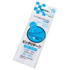 （まとめ）桐野 ピッタリテープ のり付 白 25mm×15cm 10-37A 1パック【×30セット】
