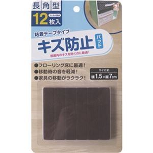 （まとめ）オカザキ キズ防止フェルトパッド 長角型 1パック（12枚）【×50セット】