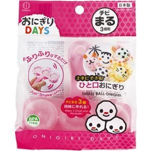 （まとめ）小久保工業所 おにぎりDAYS チビまる KK-279 1個【×50セット】