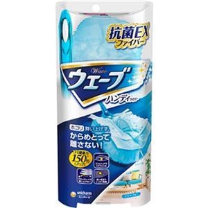 （まとめ）ユニ・チャーム ウェーブハンディワイパー 本体+取り替えシート 1枚 1パック【×50セット】