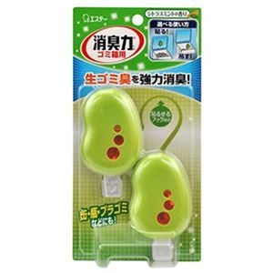 （まとめ）エステー ゴミ箱の消臭力シトラスミントの香り 3.2ml/個 1パック（2個）【×50セット】