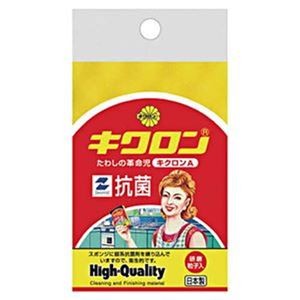 （まとめ）キクロン キクロン Aスポンジたわし イエロー 112449 1個【×50セット】