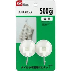 （まとめ）レック ミニ吸盤フック 耐荷重500gH-099 1パック（2個）【×50セット】