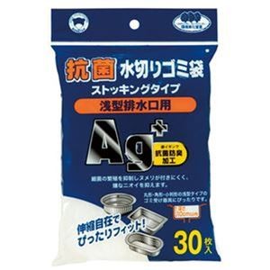 （まとめ）ボンスター 抗菌水切りゴミ袋ストッキングタイプ 浅型排水口用 M-237 1パック（30枚）【×50セット】
